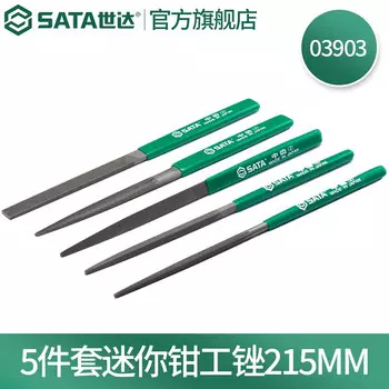 SATA 03903 Набор из 5 мини-напильников, набор напильников 215 мм, шлифовальные инструменты