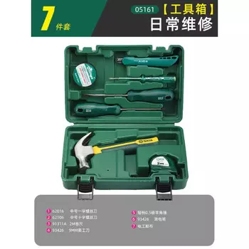 SATA 05161/базовый установочный комплект из 7 предметов