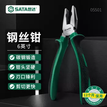 SATA 05501 кусачки 6"