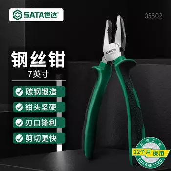 SATA 05502 кусачки 7 дюймов