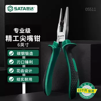 SATA 05511 Острогубцы 6 дюймов