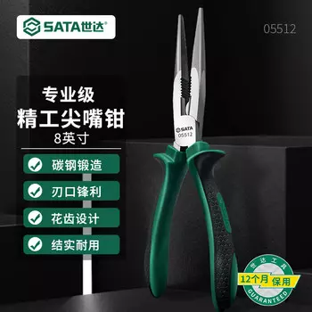 SATA 05512 Острогубцы 8 дюймов
