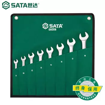 SATA 08008 Набор из 8 полностью полированных быстродействующих рычагов двойного назначения