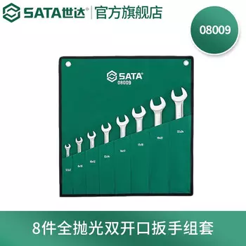 SATA 08009 Набор из 8 полностью полированных двусторонних ключей, ручные инструменты для ремонта автомобилей