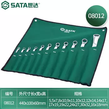 SATA 08012 Набор из 11 полностью полированных двойных ключей Torx для ремонта автомобилей и машин