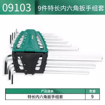 SATA 09103 Набор специальных длинных шестигранных ключей из 9 предметов. Шестигранная отвертка 1,5–10 мм.