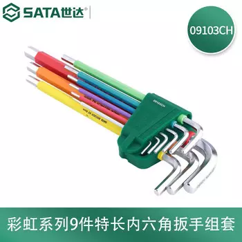 SATA 09103CH Набор специальных длинных шестигранных ключей серии Rainbow из 9 предметов