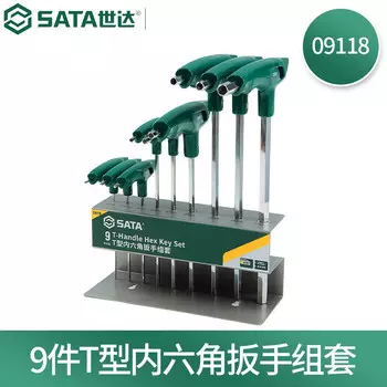 SATA 09118 Набор из 9 шестигранных ключей Т-образного типа, легированная сталь SVCM, закаленная метрическая система, набор из 9 предметов