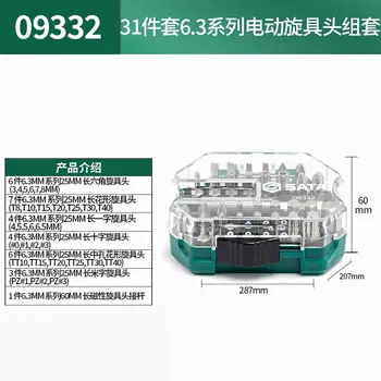 SATA 09332 Набор из 31 предмета Набор электрических отверток серии 6.3 09332