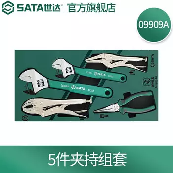 SATA 09909A Набор разводных ключей, 5 предметов и плоскогубцев