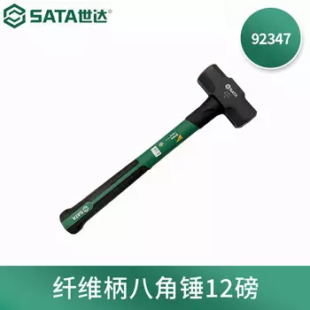 SATA 12-фунтовый восьмиугольный молоток для украшения ручки из волокна, молоток для разборки и установки 92347 1 шт.