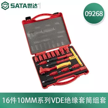 SATA, 16 предметов, набор изолирующих втулок 10MMVDE, устойчивый к давлению ключ с храповым механизмом, набор инструментов 09268
