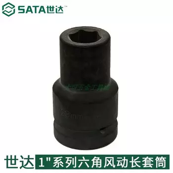 SATA 1-дюймовый большой летающий шестиугольный удлиненный пневматический рукав с головкой 34929 (41 мм) на складе
