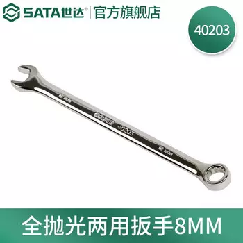 SATA 40203 полностью полированный ключ двойного назначения, двусторонний двусторонний ключ torx, 8 мм