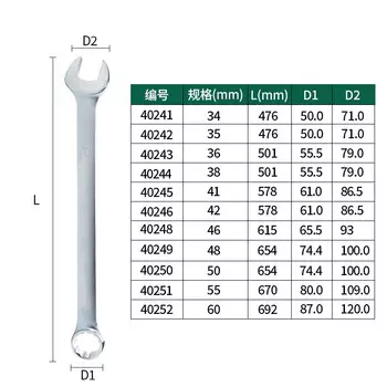 SATA 40251 матовый двойной ключ, рожковый ключ двойного назначения Torx 55 мм