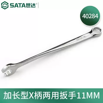 SATA 40284 Ключ двойного назначения с удлиненной X-образной рукояткой, 11 мм