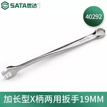 SATA 40292 Ключ двойного назначения с удлиненной X-образной рукояткой, 19 мм