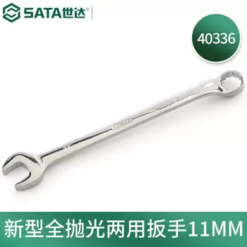 SATA 40336 новый полностью полированный ключ двойного назначения 11 мм