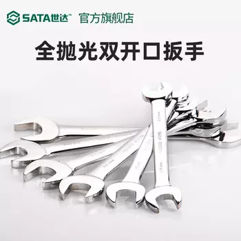 SATA 41223 полностью полированный двойной рожковый ключ 34x36 мм