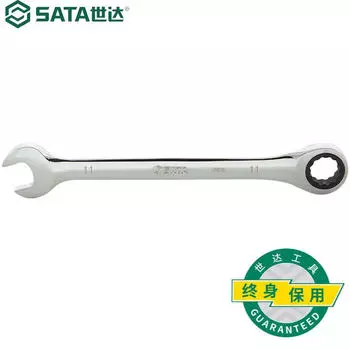 SATA 43204 полностью полированный быстродействующий ключ двойного назначения 11 мм