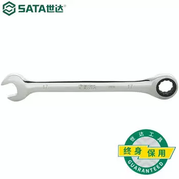 SATA 43210 полностью полированный быстродействующий ключ двойного назначения 17 мм