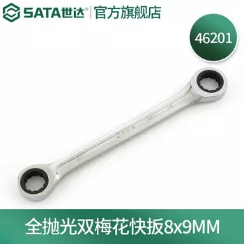 SATA 46201 полностью полированный ключ с храповым механизмом Torx Allegro 8*9 мм