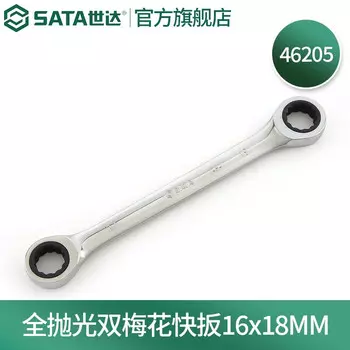 SATA 46205 Полностью полированный ключ с трещоткой Torx Allegro 16*18 мм