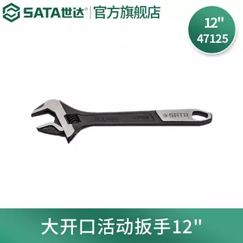 SATA 47125 большой разводной ключ открытый 12 дюймов в наличии