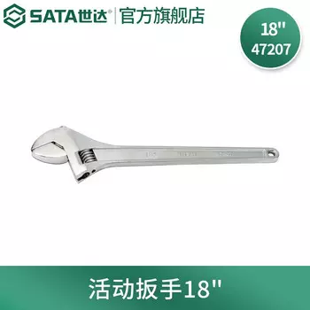 SATA 47207 разводной ключ 18 дюймов