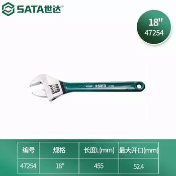 SATA 47254 Разводной ключ европейского типа с пластиковой ручкой 18 дюймов