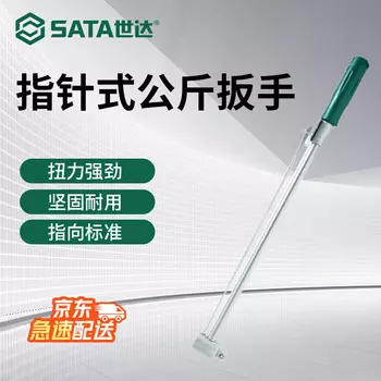 SATA 48111 Динамометрический ключ Указательный тип Килограммовый ключ 1/2 дюйма 0–300