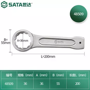 SATA 48509 Ключ Torx 36 мм