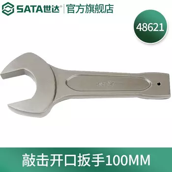 SATA 48621 Ключ для открывания, 100 мм