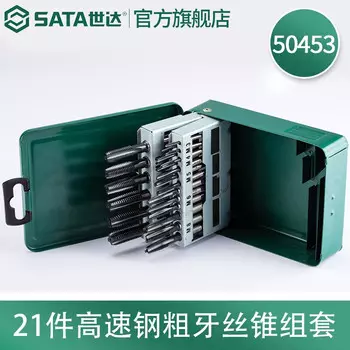 SATA 50453 Набор метчиков для крупной резьбы из быстрорежущей стали, 21 предмет 50453