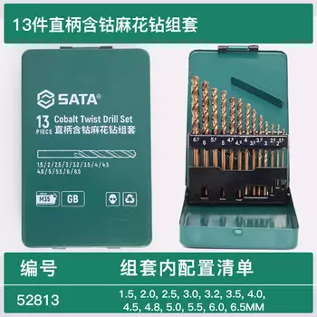 SATA 52813 Набор спиральных сверл из кобальта с прямым хвостовиком, 13 предметов