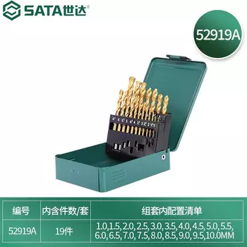 SATA 52919A Набор спиральных сверл из быстрорежущей стали, 19 предметов, полностью шлифованные, с титановым покрытием