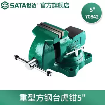 SATA 5-дюймовый 70842 тиски, многофункциональные сверхмощные тиски, утолщенный большой настольный зажим