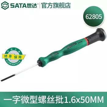 SATA 62805 Микроотвертка со шлицем 1,6x50 мм