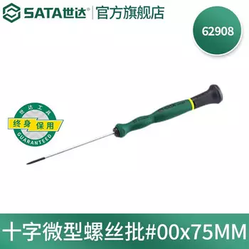 SATA 62908 Микроотвертка Phillips #00x75MM
