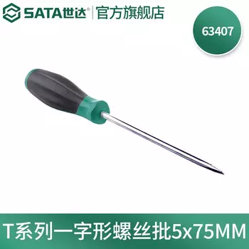 SATA 63407 Плоская отвертка серии T 5x75 мм