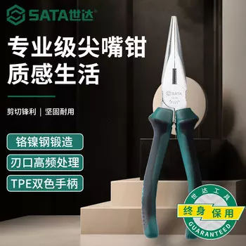 SATA 70102A Острогубцы 8 дюймов