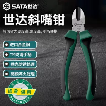 SATA 70202A Диагональные плоскогубцы 6 дюймов