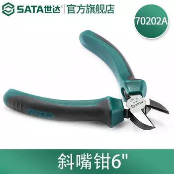 SATA 70202A диагональные плоскогубцы, диагональные плоскогубцы, изогнутые плоскогубцы 6 дюймов