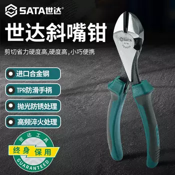 SATA 70203A Диагональные плоскогубцы 7 дюймов
