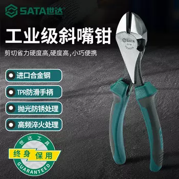 SATA 70203A Диагональные плоскогубцы 7 дюймов