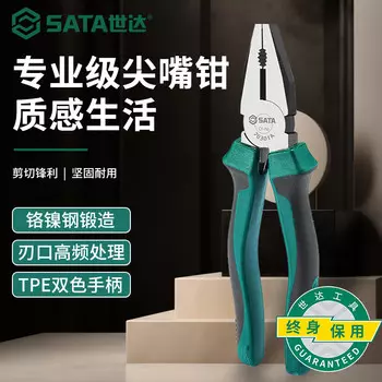 SATA 70301A кусачки 6 дюймов
