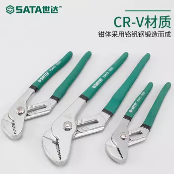 SATA 70413 плоскогубцы для водяного насоса регулируемые плоскогубцы для водопроводных труб 12 дюймов
