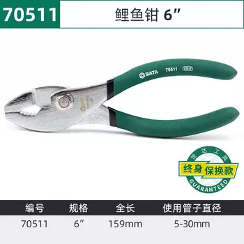 SATA 70511 Карповые клещи 6"