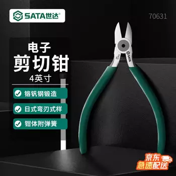 SATA 70631 электронные ножницы 4 дюйма