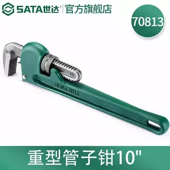 SATA 70813 Трубный ключ для тяжелых условий эксплуатации, 10 дюймов